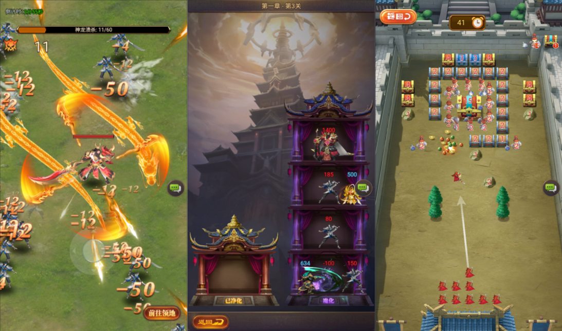 图片[7]-稀有卡牌回合手游【鐵杆三国11魂系H5内购版】3月最新整理Linux手工服务端+GM授权后台+简易安卓客户端+详细搭建教程+视频教程-妖妖灵资源网
