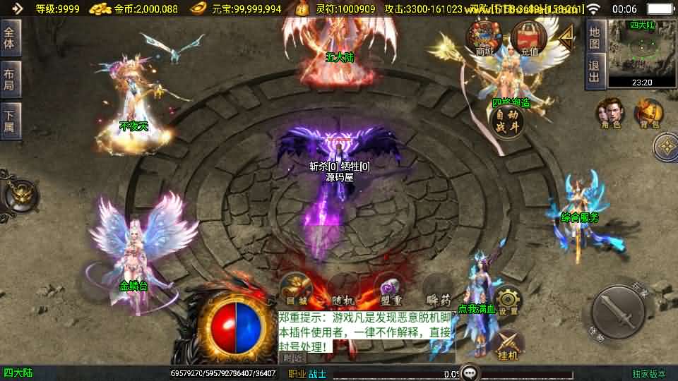 图片[10]-战神引擎传奇手游【美女骷髅王单职业十大陆-白猪3】最新整理Win系特色服务端+安卓苹果双端+GM授权后台+详细搭建教程-妖妖灵资源网