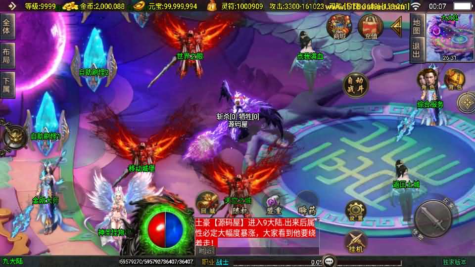 图片[12]-战神引擎传奇手游【美女骷髅王单职业十大陆-白猪3】最新整理Win系特色服务端+安卓苹果双端+GM授权后台+详细搭建教程-妖妖灵资源网