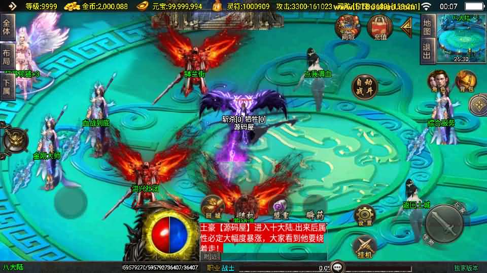 图片[13]-战神引擎传奇手游【美女骷髅王单职业十大陆-白猪3】最新整理Win系特色服务端+安卓苹果双端+GM授权后台+详细搭建教程-妖妖灵资源网