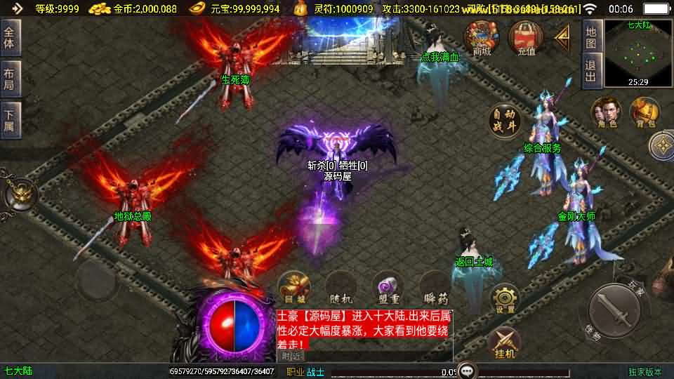 图片[14]-战神引擎传奇手游【美女骷髅王单职业十大陆-白猪3】最新整理Win系特色服务端+安卓苹果双端+GM授权后台+详细搭建教程-妖妖灵资源网