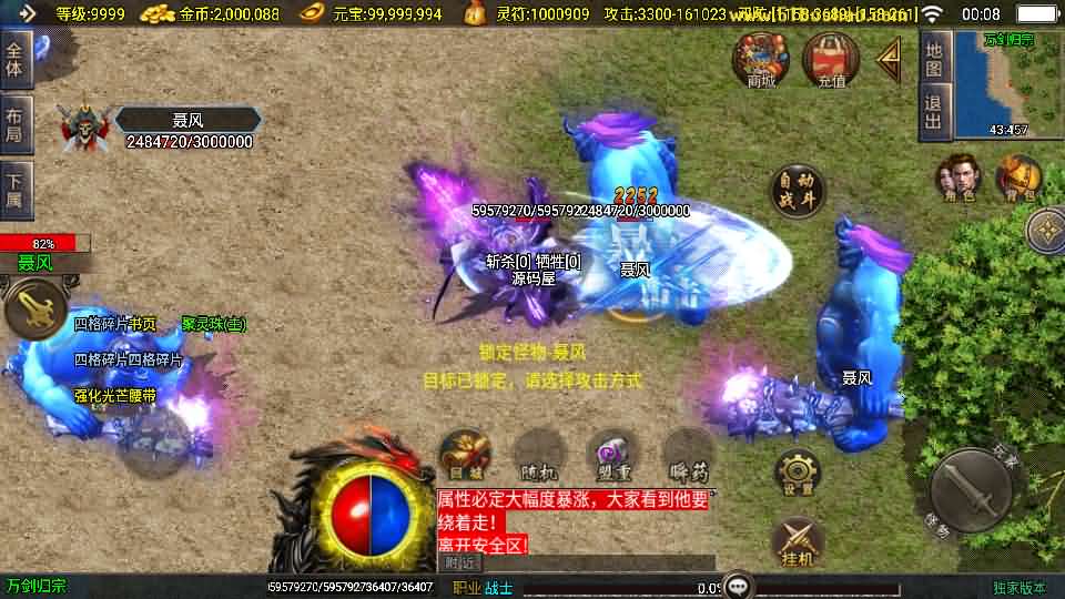图片[15]-战神引擎传奇手游【美女骷髅王单职业十大陆-白猪3】最新整理Win系特色服务端+安卓苹果双端+GM授权后台+详细搭建教程-妖妖灵资源网