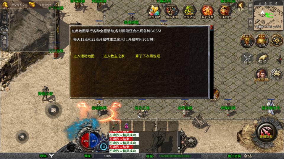 图片[9]-XO三端引擎传奇手游【1.76赤月豪门特色小极品版】4月最新整理Win一键服务端+蛮荒圣地+远古长廊+神秘庄园+PC安卓苹果+详细搭建教程+视频教程-妖妖灵资源网