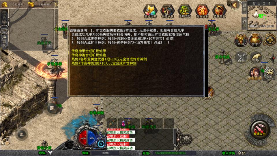 图片[10]-XO三端引擎传奇手游【1.76赤月豪门特色小极品版】4月最新整理Win一键服务端+蛮荒圣地+远古长廊+神秘庄园+PC安卓苹果+详细搭建教程+视频教程-妖妖灵资源网