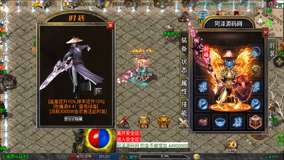 图片[4]- 战神引擎传奇手游【时光复古大背包版[白猪3.1]】3月最新整理Win一键服务端+GM授权后台+安卓苹果双端+详细搭建教程+视频教程-妖妖灵资源网