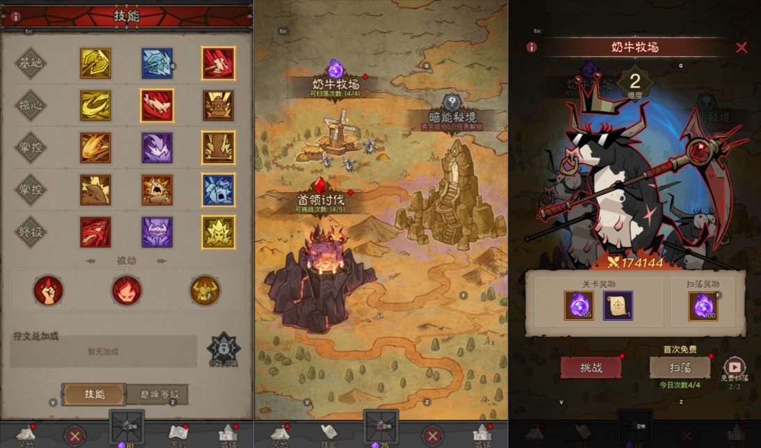 图片[4]-放置RPG刷宝手游【英雄有閃代金券内购完整版】4月最新整理Linux手工服务端+本地注册+双端加解密工具+管理后台+CDK授权后台+安卓苹果双端+详细搭建教程+视频教程-妖妖灵资源网