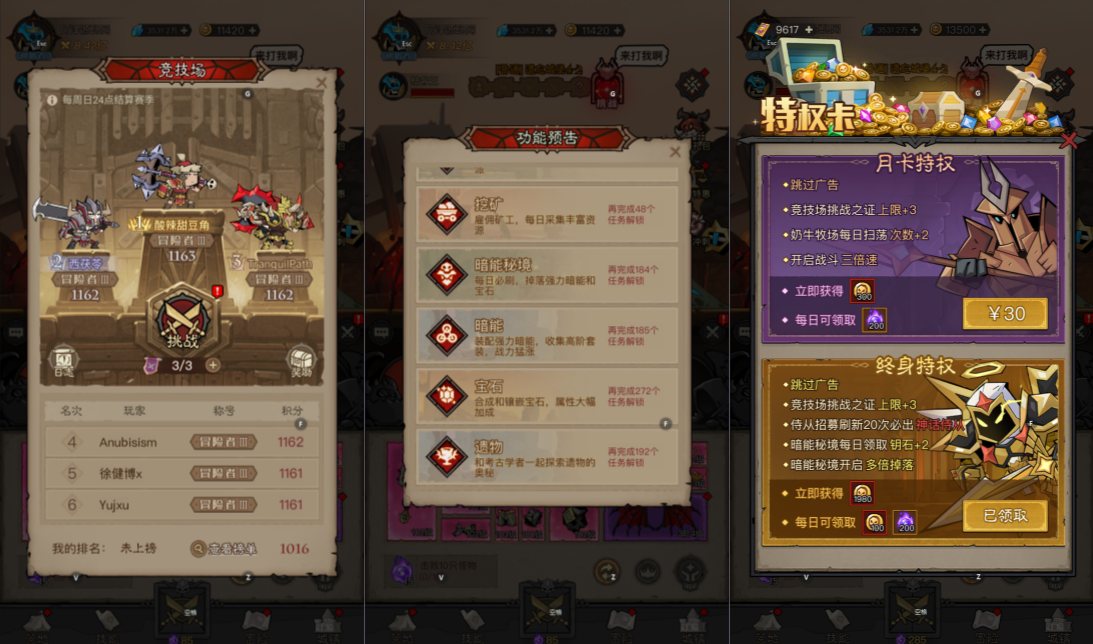 图片[6]-放置RPG刷宝手游【英雄有閃代金券内购完整版】4月最新整理Linux手工服务端+本地注册+双端加解密工具+管理后台+CDK授权后台+安卓苹果双端+详细搭建教程+视频教程-妖妖灵资源网