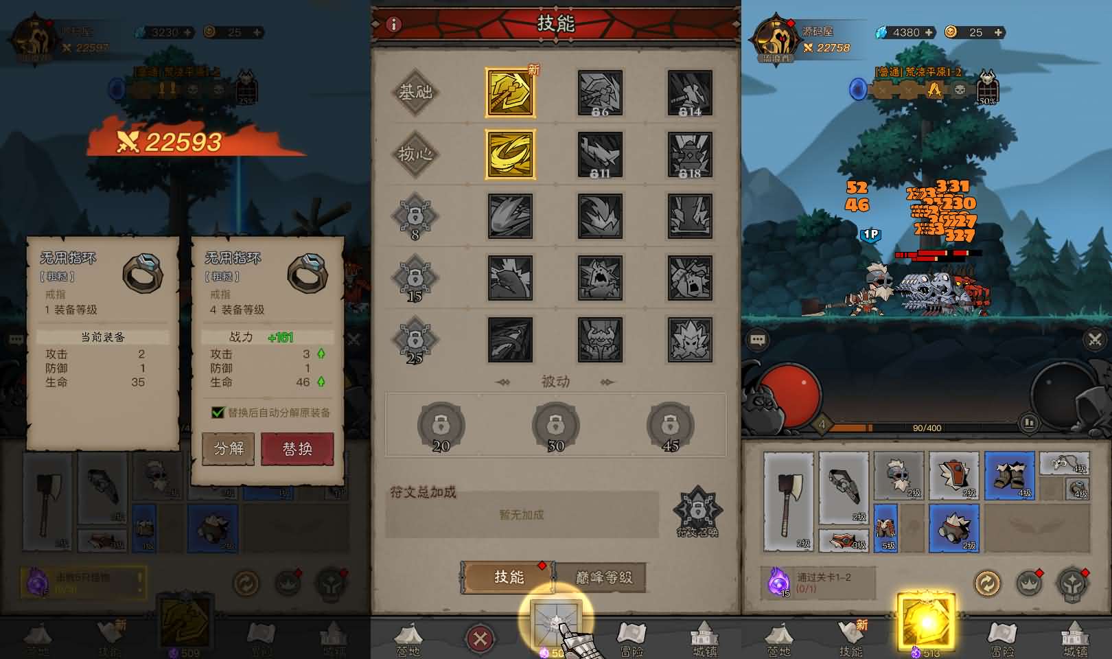 图片[4]-放置RPG刷宝手游【英雄没閃代金券内购修复版】最新整理单机一键即玩镜像端+Linux手工服务端+本地注册+加解密工具+管理后台+CDK授权后台+详细搭建教程+视频教程-妖妖灵资源网