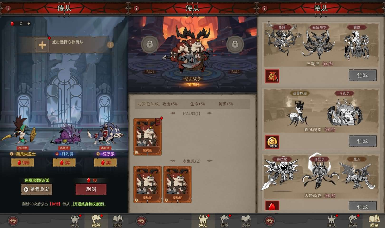 放置RPG刷宝手游【英雄没閃代金券内购修复版】最新整理单机一键即玩镜像端+Linux手工服务端+本地注册+加解密工具+管理后台+CDK授权后台+详细搭建教程+视频教程-妖妖灵资源网