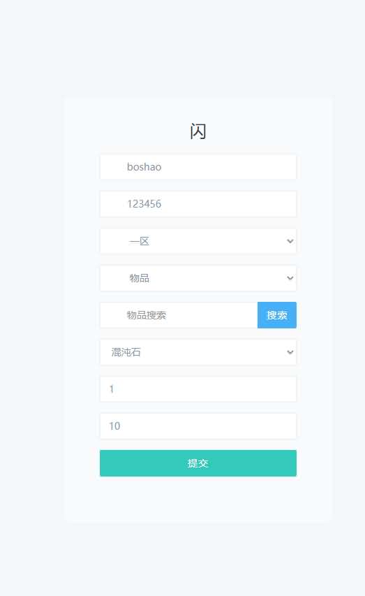 图片[8]-放置RPG刷宝手游【英雄没閃代金券内购修复版】最新整理单机一键即玩镜像端+Linux手工服务端+本地注册+加解密工具+管理后台+CDK授权后台+详细搭建教程+视频教程-妖妖灵资源网