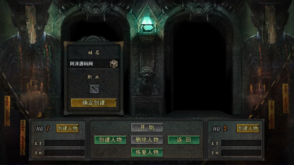 图片[3]-白日门传奇手游【天罡鬼服多区跨服完整版】4月最新整理Win一键服务端+全套客户端源码+服务端源码+管理后台+GM授权后台+安卓苹果双端+详细搭建教程+视频教程-妖妖灵资源网