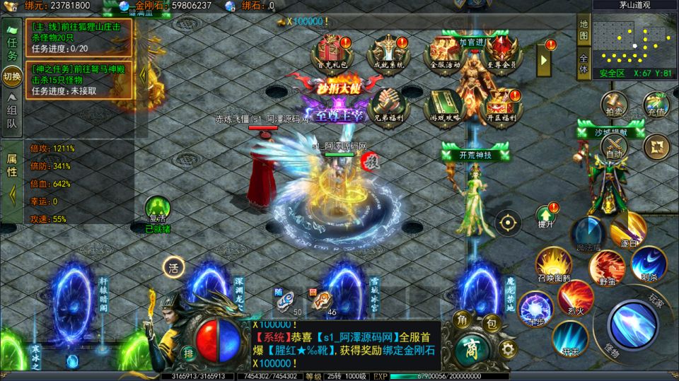 图片[9]-白日门传奇手游【天罡鬼服多区跨服完整版】4月最新整理Win一键服务端+全套客户端源码+服务端源码+管理后台+GM授权后台+安卓苹果双端+详细搭建教程+视频教程-妖妖灵资源网