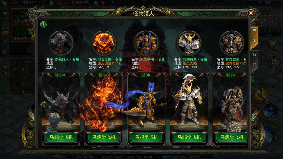 图片[12]-白日门传奇手游【天罡鬼服多区跨服完整版】4月最新整理Win一键服务端+全套客户端源码+服务端源码+管理后台+GM授权后台+安卓苹果双端+详细搭建教程+视频教程-妖妖灵资源网