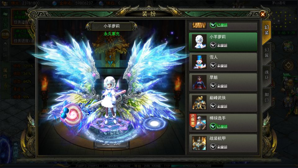图片[13]-白日门传奇手游【天罡鬼服多区跨服完整版】4月最新整理Win一键服务端+全套客户端源码+服务端源码+管理后台+GM授权后台+安卓苹果双端+详细搭建教程+视频教程-妖妖灵资源网