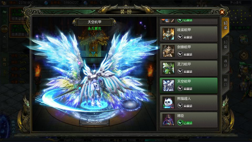 图片[4]-白日门传奇手游【天罡鬼服多区跨服完整版】4月最新整理Win一键服务端+全套客户端源码+服务端源码+管理后台+GM授权后台+安卓苹果双端+详细搭建教程+视频教程-妖妖灵资源网