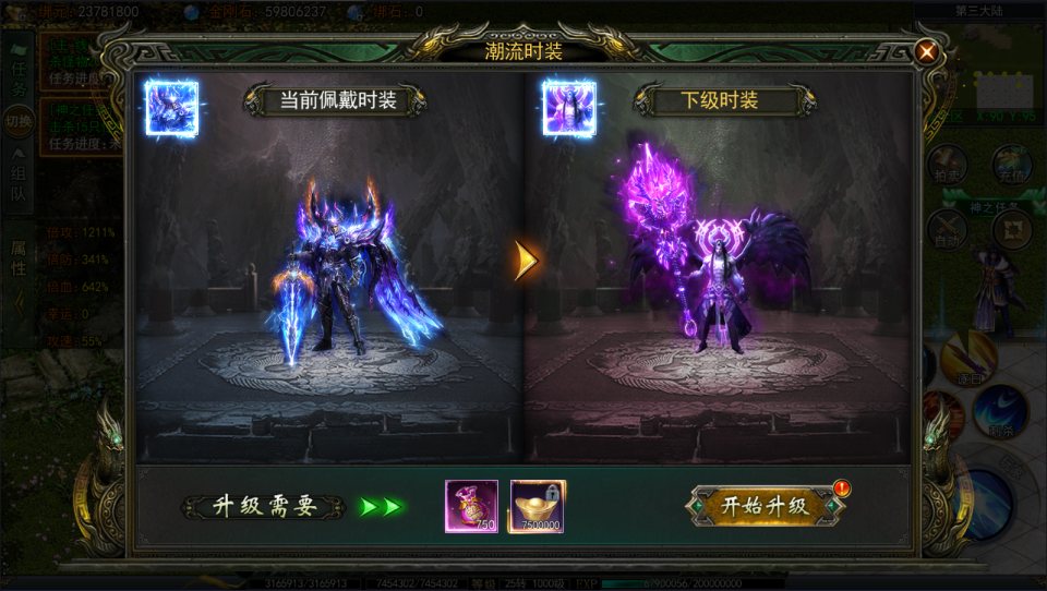 图片[17]-白日门传奇手游【天罡鬼服多区跨服完整版】4月最新整理Win一键服务端+全套客户端源码+服务端源码+管理后台+GM授权后台+安卓苹果双端+详细搭建教程+视频教程-妖妖灵资源网