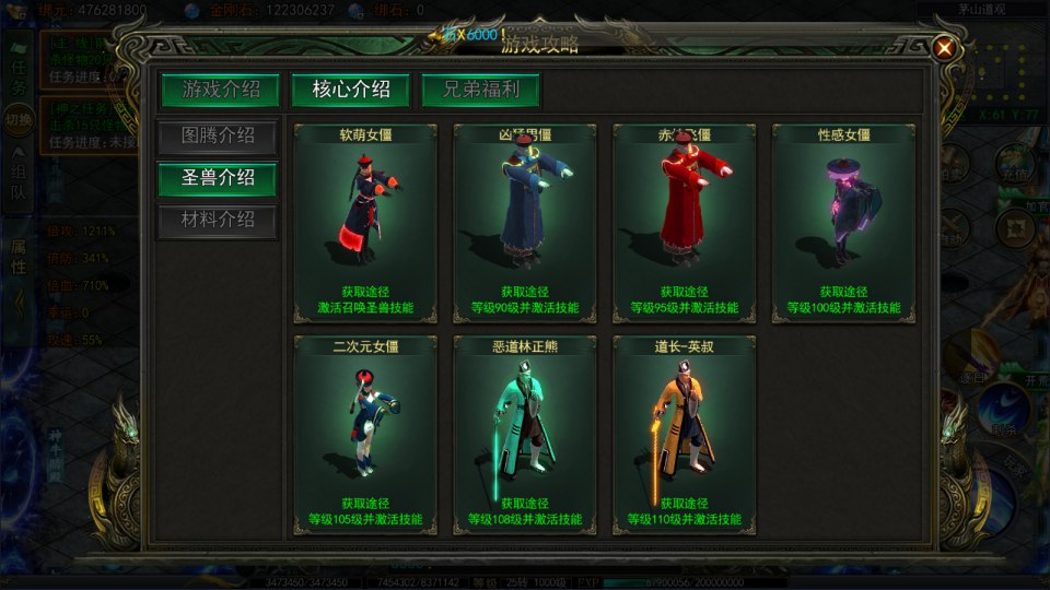 图片[19]-白日门传奇手游【天罡鬼服多区跨服完整版】4月最新整理Win一键服务端+全套客户端源码+服务端源码+管理后台+GM授权后台+安卓苹果双端+详细搭建教程+视频教程-妖妖灵资源网