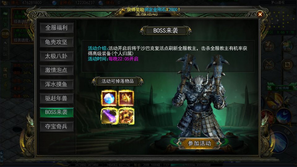 图片[20]-白日门传奇手游【天罡鬼服多区跨服完整版】4月最新整理Win一键服务端+全套客户端源码+服务端源码+管理后台+GM授权后台+安卓苹果双端+详细搭建教程+视频教程-妖妖灵资源网