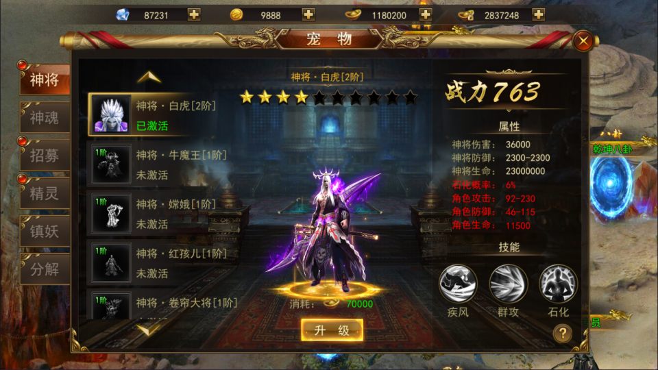 图片[7]-稀有传奇手游【鬥轉武林本地版】4月最新整理Win一键服务端+本地注册验证+GM授权后台+安卓苹果双端+详细搭建教程+视频教程-妖妖灵资源网