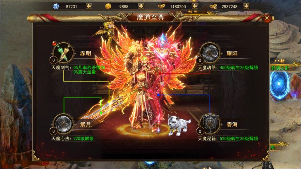 图片[8]-稀有传奇手游【鬥轉武林本地版】4月最新整理Win一键服务端+本地注册验证+GM授权后台+安卓苹果双端+详细搭建教程+视频教程-妖妖灵资源网