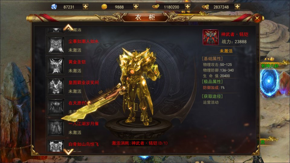 图片[3]-稀有传奇手游【鬥轉武林本地版】4月最新整理Win一键服务端+本地注册验证+GM授权后台+安卓苹果双端+详细搭建教程+视频教程-妖妖灵资源网