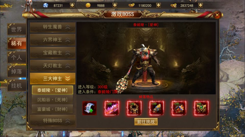 图片[10]-稀有传奇手游【鬥轉武林本地版】4月最新整理Win一键服务端+本地注册验证+GM授权后台+安卓苹果双端+详细搭建教程+视频教程-妖妖灵资源网