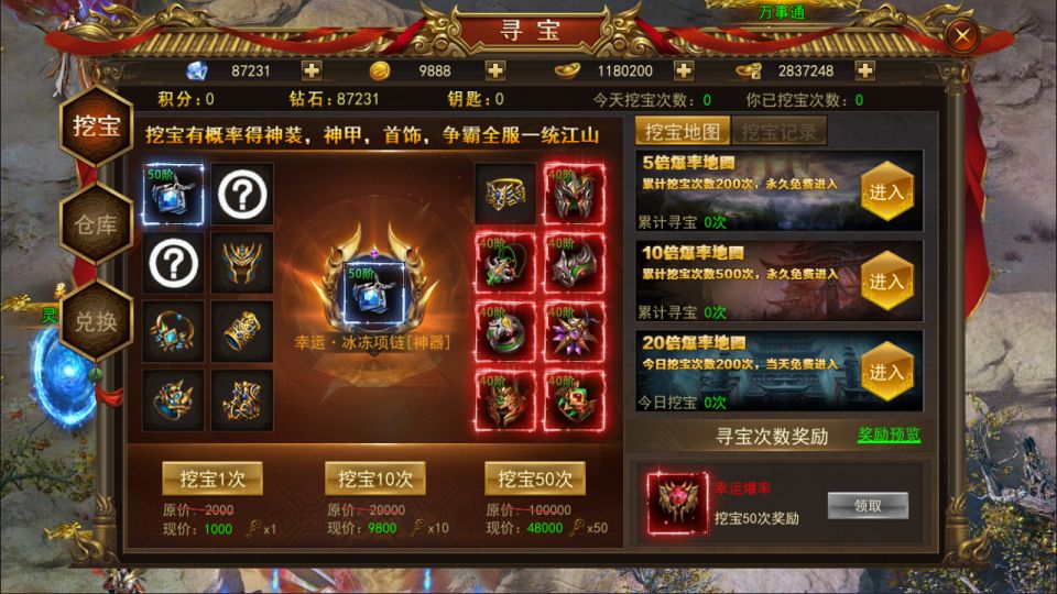 图片[11]-稀有传奇手游【鬥轉武林本地版】4月最新整理Win一键服务端+本地注册验证+GM授权后台+安卓苹果双端+详细搭建教程+视频教程-妖妖灵资源网