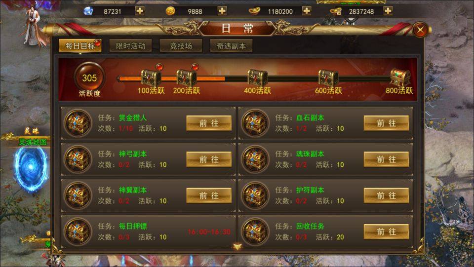 图片[12]-稀有传奇手游【鬥轉武林本地版】4月最新整理Win一键服务端+本地注册验证+GM授权后台+安卓苹果双端+详细搭建教程+视频教程-妖妖灵资源网