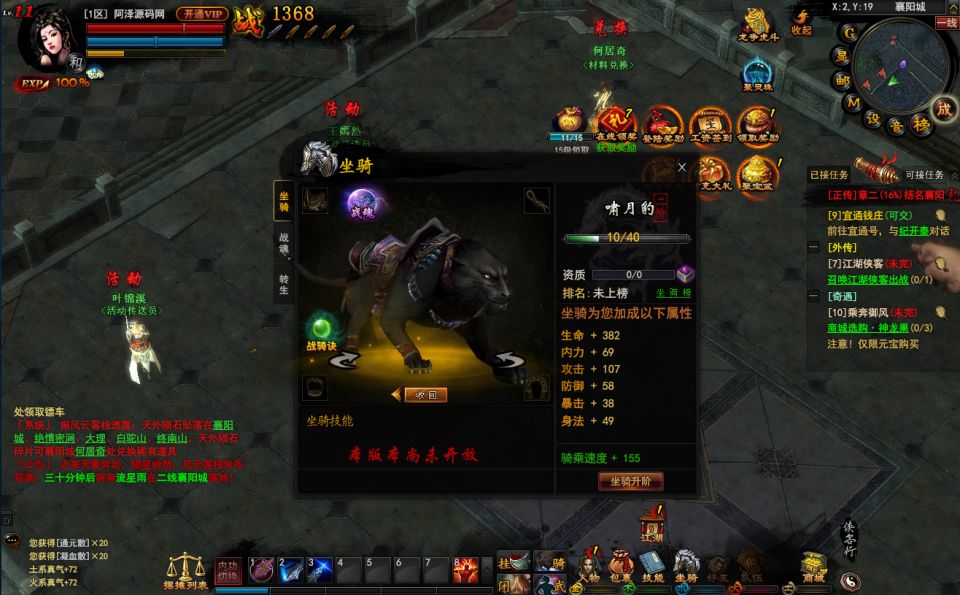 图片[9]-典藏3D暗黑武侠页游【横扫天下OL优化版】4月最新整理Linux手工服务端+修改教程+GM指令+GM工具+详细外网搭建教程-妖妖灵资源网