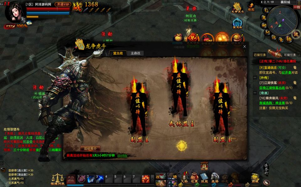 图片[10]-典藏3D暗黑武侠页游【横扫天下OL优化版】4月最新整理Linux手工服务端+修改教程+GM指令+GM工具+详细外网搭建教程-妖妖灵资源网