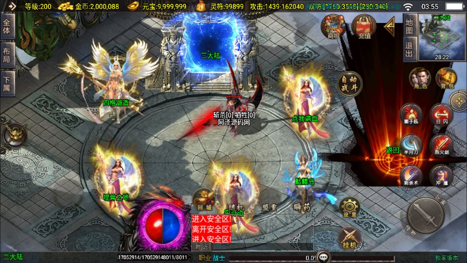 图片[7]-战神引擎传奇手游【美女骷髅王单职业10大陆】4月最新整理Win一键服务端+天空之城+阎王殿+地狱总殿+GM授权后台+安卓苹果双端+详细搭建教程+视频教程-妖妖灵资源网