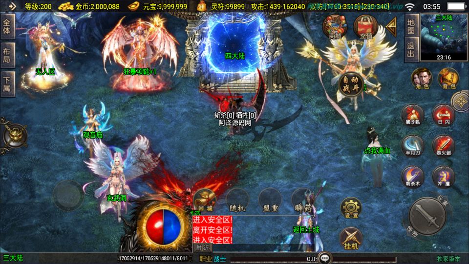 图片[8]-战神引擎传奇手游【美女骷髅王单职业10大陆】4月最新整理Win一键服务端+天空之城+阎王殿+地狱总殿+GM授权后台+安卓苹果双端+详细搭建教程+视频教程-妖妖灵资源网