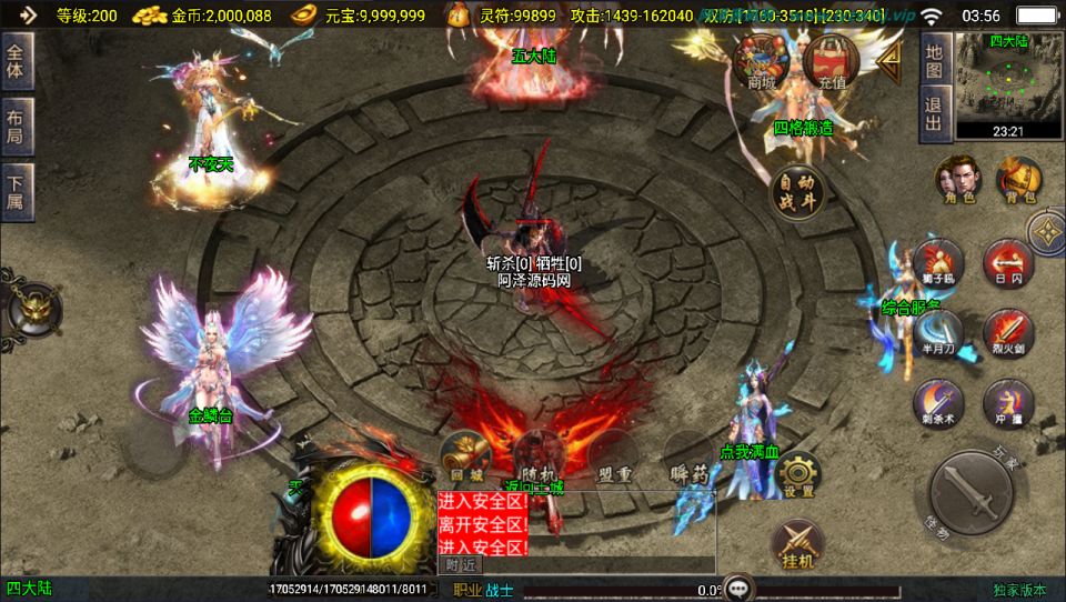图片[18]-战神引擎传奇手游【美女骷髅王单职业10大陆】4月最新整理Win一键服务端+天空之城+阎王殿+地狱总殿+GM授权后台+安卓苹果双端+详细搭建教程+视频教程-妖妖灵资源网