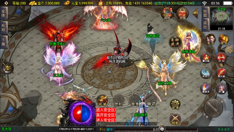 图片[9]-战神引擎传奇手游【美女骷髅王单职业10大陆】4月最新整理Win一键服务端+天空之城+阎王殿+地狱总殿+GM授权后台+安卓苹果双端+详细搭建教程+视频教程-妖妖灵资源网