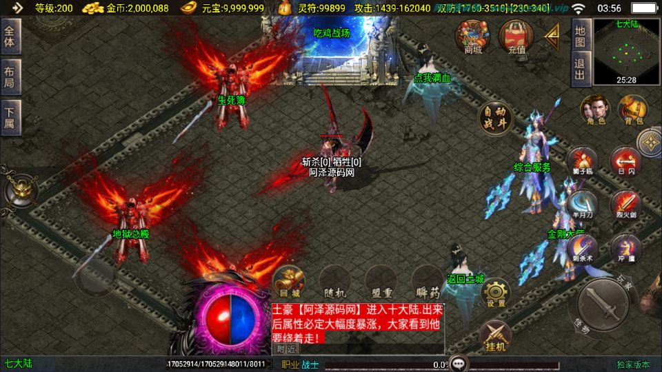 图片[11]-战神引擎传奇手游【美女骷髅王单职业10大陆】4月最新整理Win一键服务端+天空之城+阎王殿+地狱总殿+GM授权后台+安卓苹果双端+详细搭建教程+视频教程-妖妖灵资源网