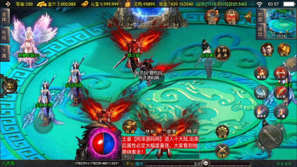 图片[12]-战神引擎传奇手游【美女骷髅王单职业10大陆】4月最新整理Win一键服务端+天空之城+阎王殿+地狱总殿+GM授权后台+安卓苹果双端+详细搭建教程+视频教程-妖妖灵资源网