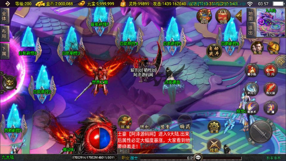 图片[13]-战神引擎传奇手游【美女骷髅王单职业10大陆】4月最新整理Win一键服务端+天空之城+阎王殿+地狱总殿+GM授权后台+安卓苹果双端+详细搭建教程+视频教程-妖妖灵资源网