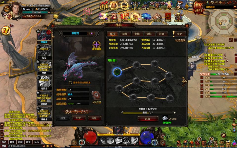 图片[7]-暗黑奇幻页游【冰火破坏神】4月最新整理Win一键服务端+修改教程+物品ID+详细外网搭建教程-妖妖灵资源网