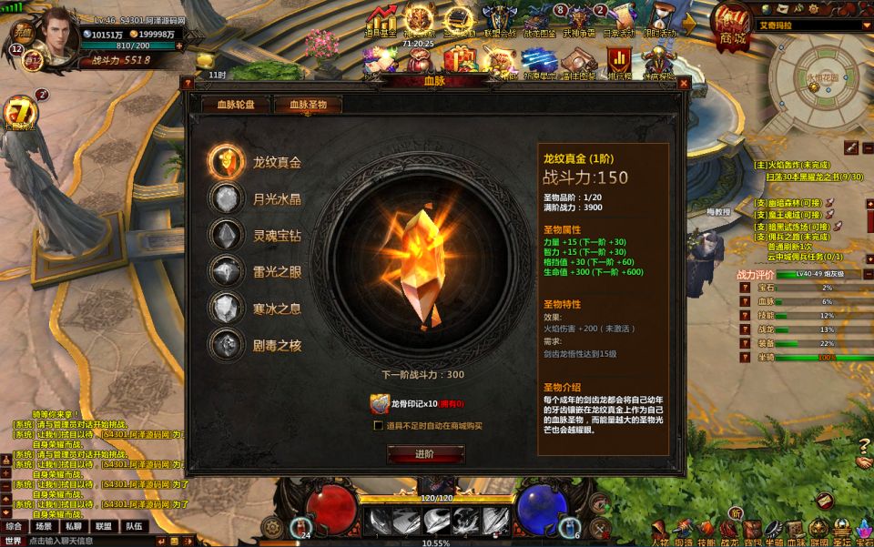 图片[8]-暗黑奇幻页游【冰火破坏神】4月最新整理Win一键服务端+修改教程+物品ID+详细外网搭建教程-妖妖灵资源网