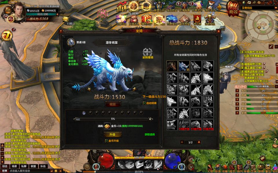 图片[9]-暗黑奇幻页游【冰火破坏神】4月最新整理Win一键服务端+修改教程+物品ID+详细外网搭建教程-妖妖灵资源网