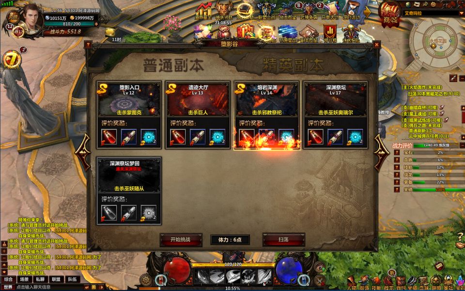 图片[11]-暗黑奇幻页游【冰火破坏神】4月最新整理Win一键服务端+修改教程+物品ID+详细外网搭建教程-妖妖灵资源网