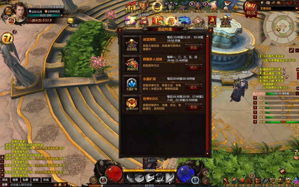 图片[12]-暗黑奇幻页游【冰火破坏神】4月最新整理Win一键服务端+修改教程+物品ID+详细外网搭建教程-妖妖灵资源网