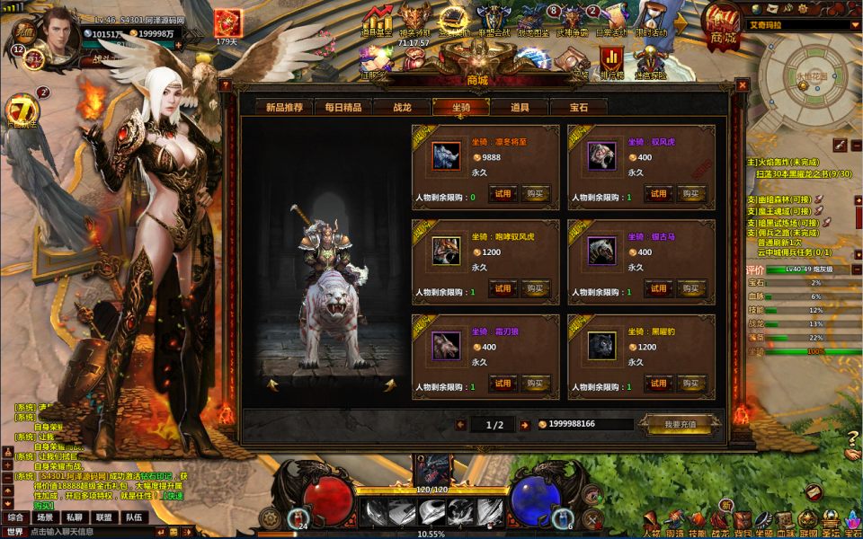 图片[13]-暗黑奇幻页游【冰火破坏神】4月最新整理Win一键服务端+修改教程+物品ID+详细外网搭建教程-妖妖灵资源网
