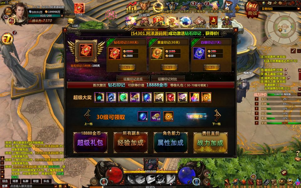 图片[14]-暗黑奇幻页游【冰火破坏神】4月最新整理Win一键服务端+修改教程+物品ID+详细外网搭建教程-妖妖灵资源网