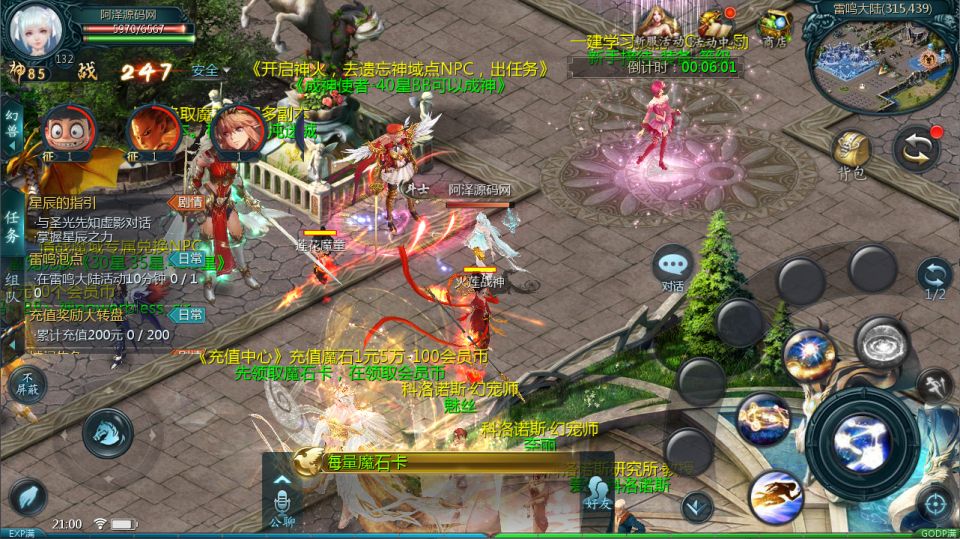 图片[5]-1655互通魔域手游【情战魔域修复版[神85]】4月最新整理Win半手工服务端+本地注册验证+GM工具+安卓+详细搭建教程+视频教程-妖妖灵资源网