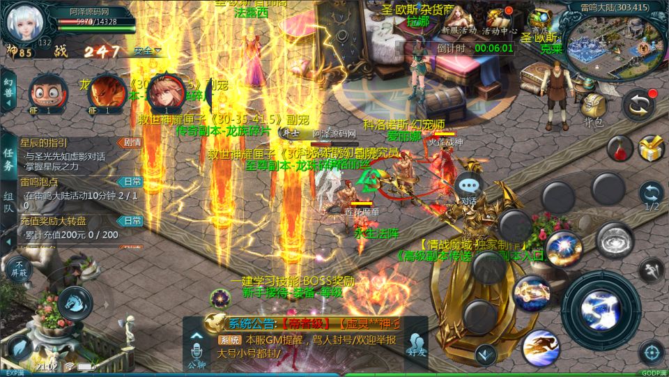 图片[6]-1655互通魔域手游【情战魔域修复版[神85]】4月最新整理Win半手工服务端+本地注册验证+GM工具+安卓+详细搭建教程+视频教程-妖妖灵资源网