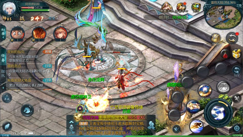 图片[8]-1655互通魔域手游【情战魔域修复版[神85]】4月最新整理Win半手工服务端+本地注册验证+GM工具+安卓+详细搭建教程+视频教程-妖妖灵资源网