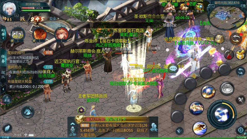 图片[9]-1655互通魔域手游【情战魔域修复版[神85]】4月最新整理Win半手工服务端+本地注册验证+GM工具+安卓+详细搭建教程+视频教程-妖妖灵资源网