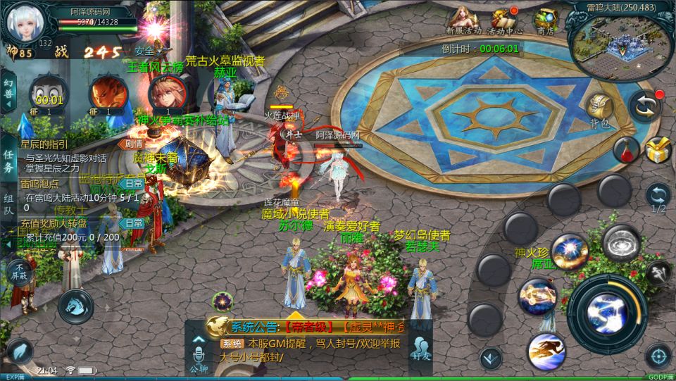 图片[10]-1655互通魔域手游【情战魔域修复版[神85]】4月最新整理Win半手工服务端+本地注册验证+GM工具+安卓+详细搭建教程+视频教程-妖妖灵资源网