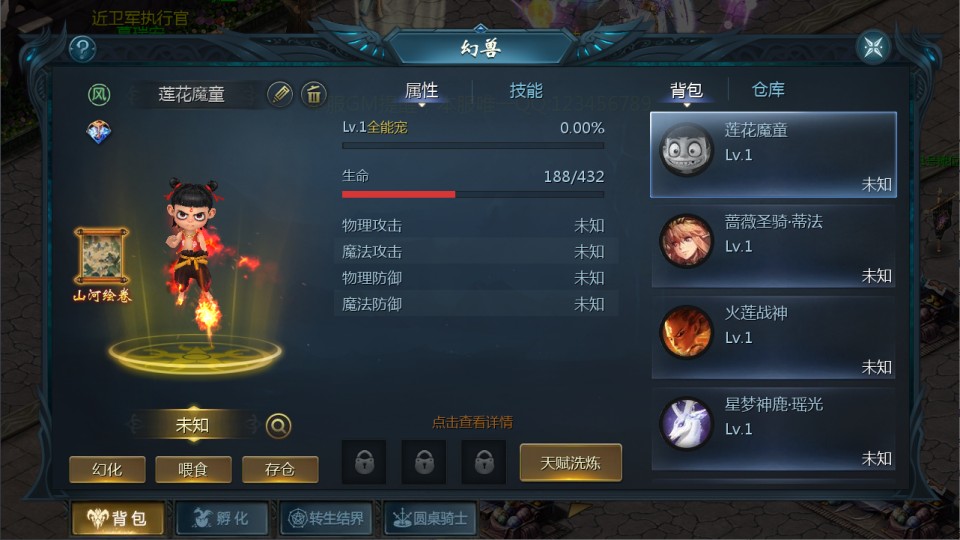 图片[11]-1655互通魔域手游【情战魔域修复版[神85]】4月最新整理Win半手工服务端+本地注册验证+GM工具+安卓+详细搭建教程+视频教程-妖妖灵资源网